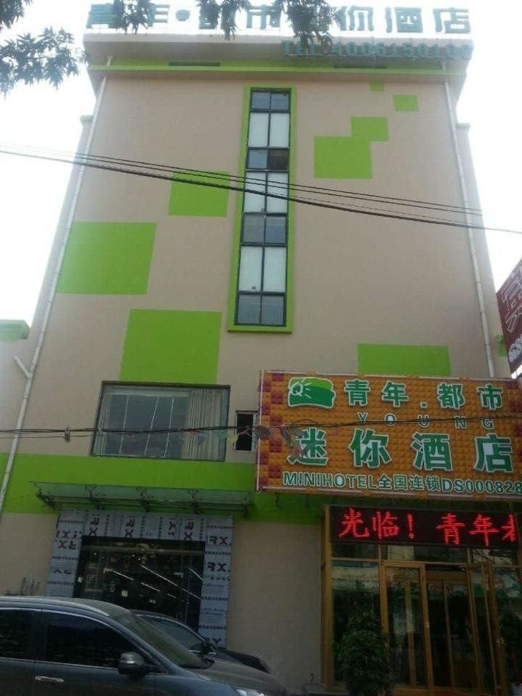 Chengyang Youth Mini Hotel المظهر الخارجي الصورة